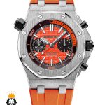 ساعت مچی اودمارپیگه 0344 AUDEMARS PIGUET