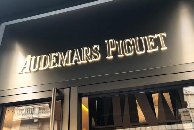 تاریخچه برند ساعت اودمار پیگه 0302 AUDEMARS PIGUET