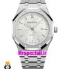 ساعت اودمار پیگه مردانه استیل صفحه سفید AUDEMARS PIGUET ROYAL 01633