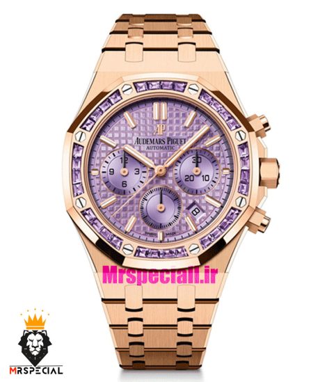 ساعت زنانه اودمار پیگه کرنوگراف رزگلد صفحه بنفش قاب نگین AUDEMARS PIGUET ROYAL 021062