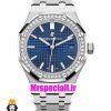 ساعت اودمار پیگه زنانه کوارتز استیل صفحه ابی قاب نگین AUDEMARS PIGUET ROYAL 01261