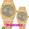 ساعت ست اودمار پیگه مردانه و زنانه باتری طلایی صفحه طوسی AUDEMARS PIGUET ROYAL 4412
