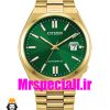 ساعت سیتیزن مردانه مدل سویوسا کوارتز طلایی صفحه سبز 020733 CITIZEN TSUYOSA