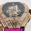 ساعت هابلوت مردانه کرنوگراف رزگلد بند رابر قول نگین 01696 HUBLOT BIG BANG Diamond