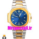 ساعت مردانه پتک فیلیپ ناتیلوس کوارتز دورنگ طلایی صفحه ابی Patek Philippe nuatilos 9652