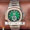 ساعت مردانه پتک فیلیپ ناتیلوس اتوماتیک استیل صفحه سبز دی دیت Patek Philippe NUATILOS 020526