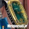 ساعت مچی زنانه ورساچه کوارتز دورنگ طلایی صفحه سبز 0863 VERSACE